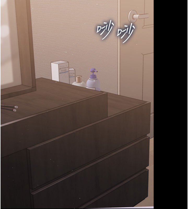 幼惑 - 第22話-妳的手讓人慾火焚身 - page 43