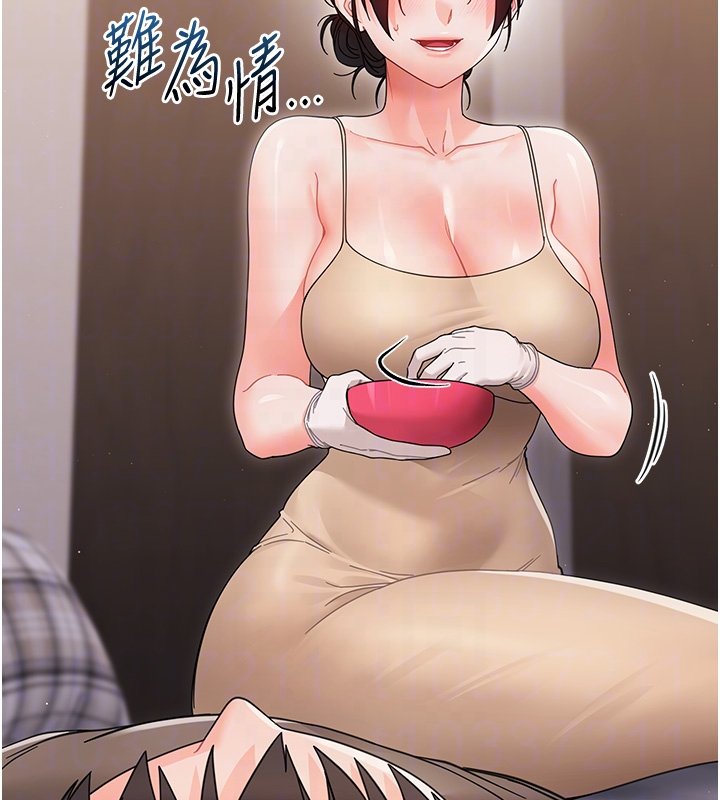 幼惑 - 第22話-妳的手讓人慾火焚身 - page 49