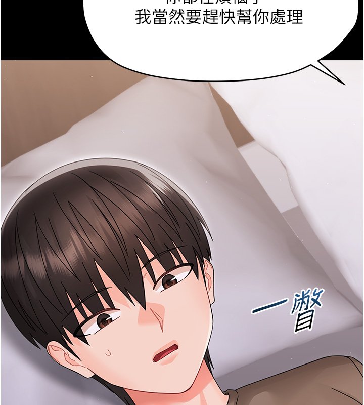 幼惑 - 第22話-妳的手讓人慾火焚身 - page 52