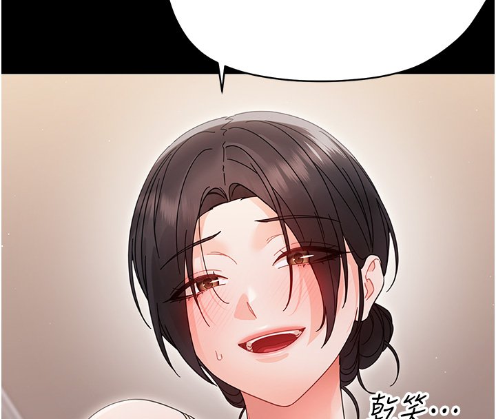 幼惑 - 第22話-妳的手讓人慾火焚身 - page 55