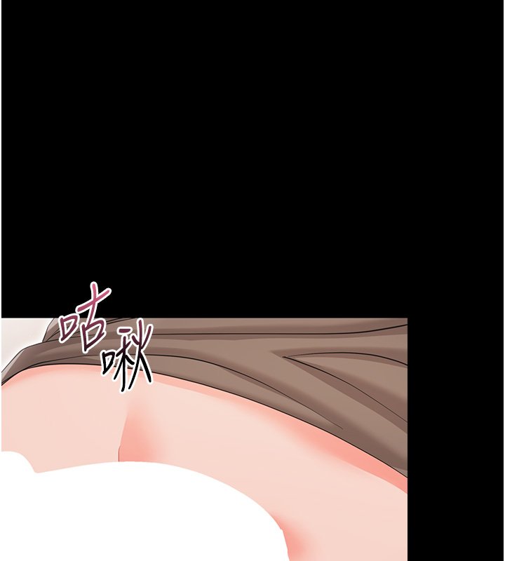 幼惑 - 第22話-妳的手讓人慾火焚身 - page 73