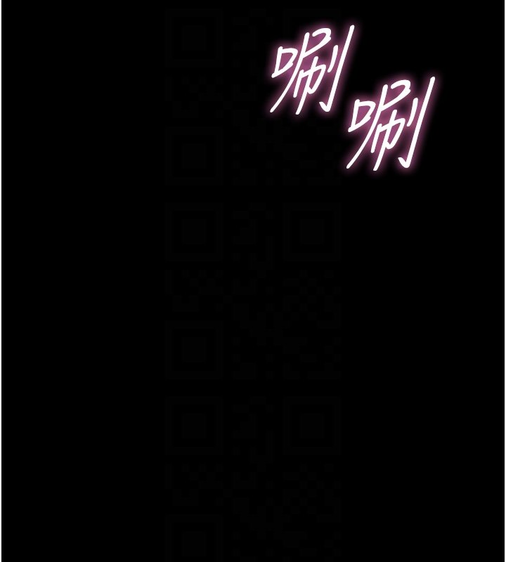 幼惑 - 第22話-妳的手讓人慾火焚身 - page 92