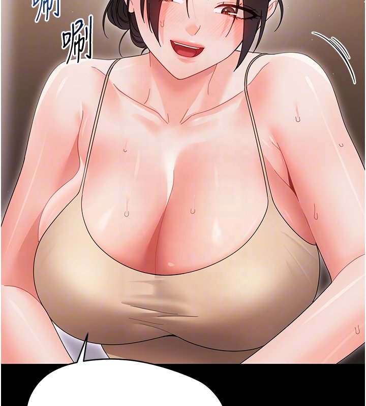 幼惑 - 第22話-妳的手讓人慾火焚身 - page 94