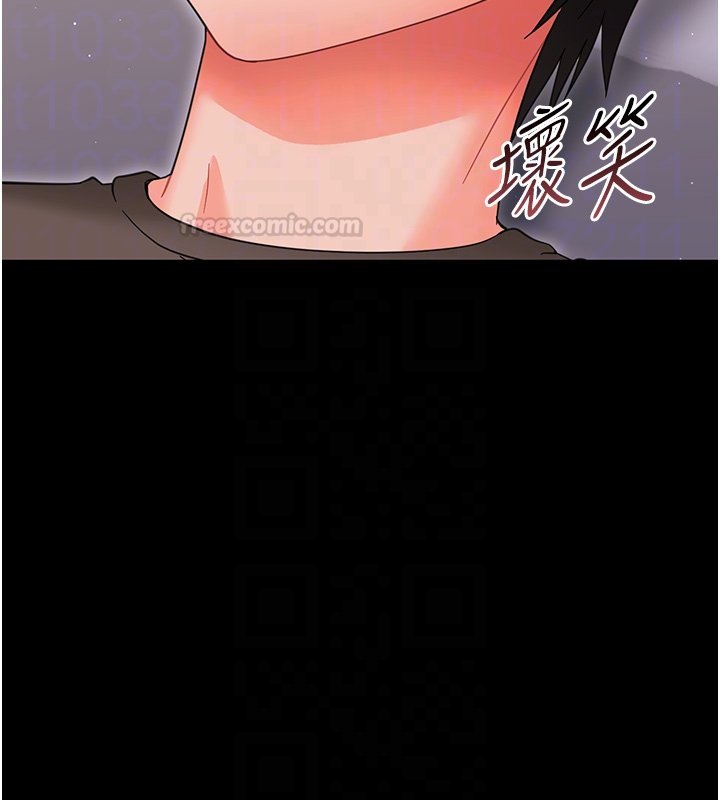 幼惑 - 第22話-妳的手讓人慾火焚身 - page 120