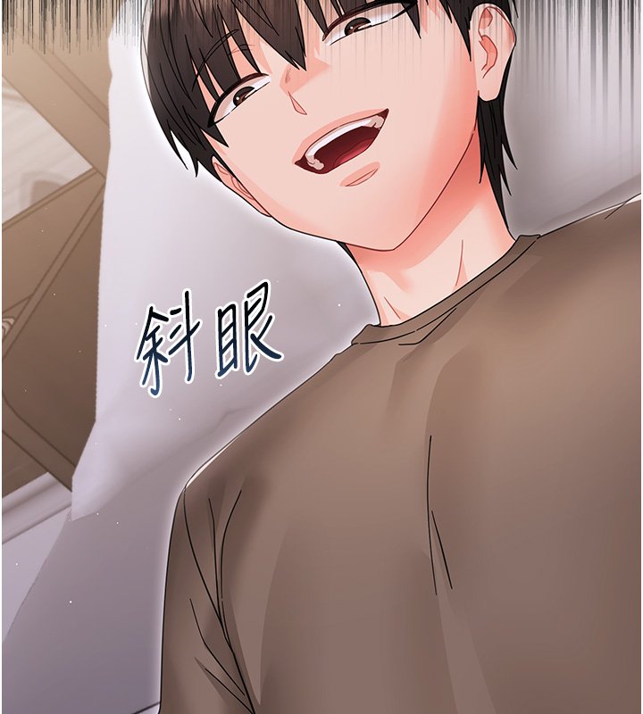 幼惑 - 第22話-妳的手讓人慾火焚身 - page 130