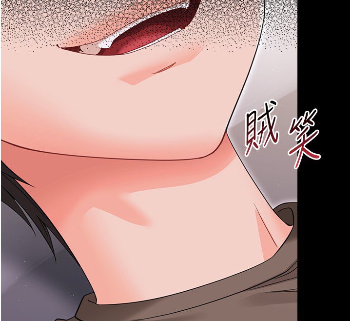 幼惑 - 第22話-妳的手讓人慾火焚身 - page 140