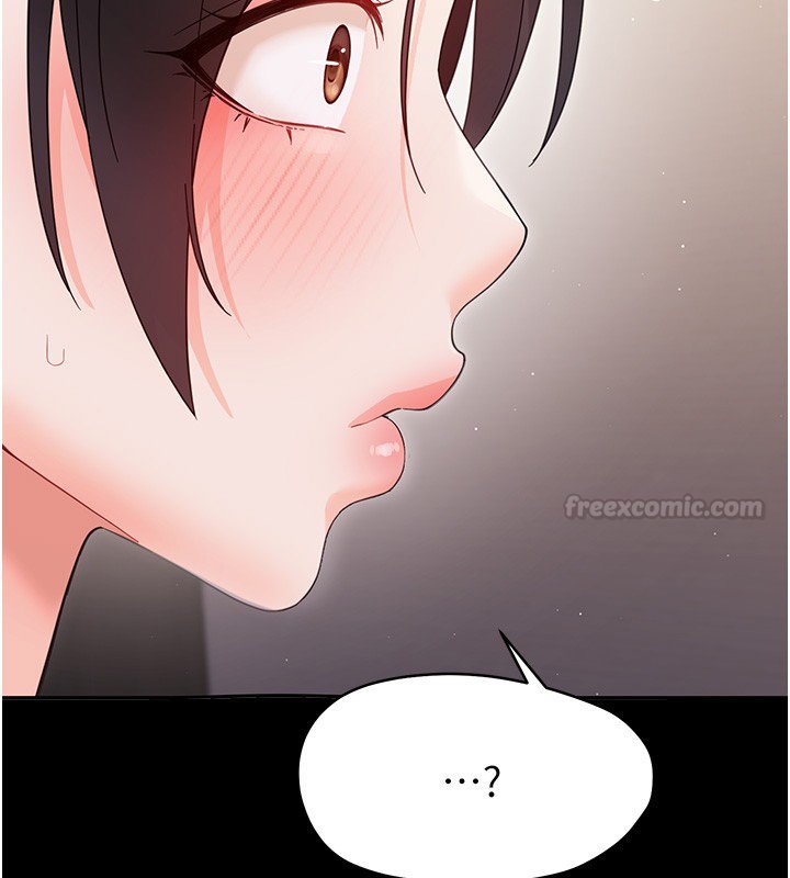 幼惑 - 第22話-妳的手讓人慾火焚身 - page 150