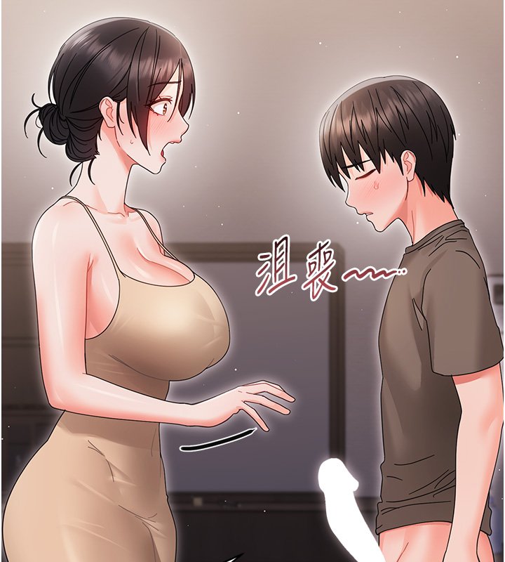 幼惑 - 第22話-妳的手讓人慾火焚身 - page 167