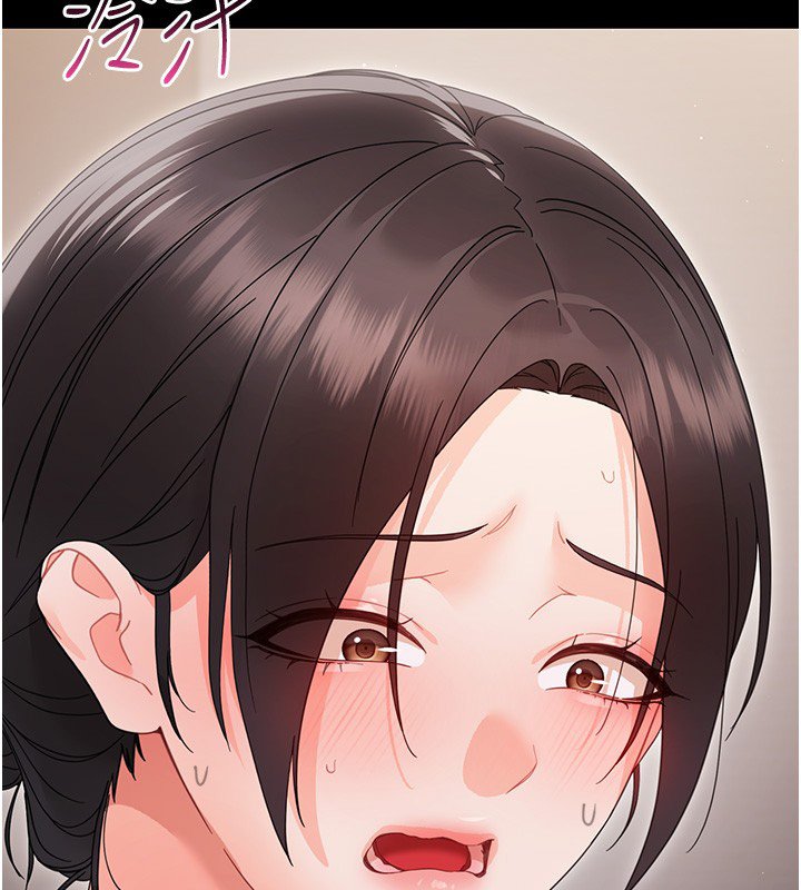 幼惑 - 第22話-妳的手讓人慾火焚身 - page 185