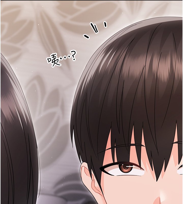 幼惑 - 第22話-妳的手讓人慾火焚身 - page 191