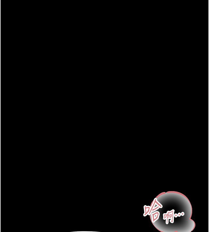幼惑 - 第22話-妳的手讓人慾火焚身 - page 199
