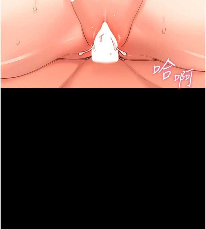 幼惑 - 第21話-嬸嬸，妳下面有毛嗎? - page 3