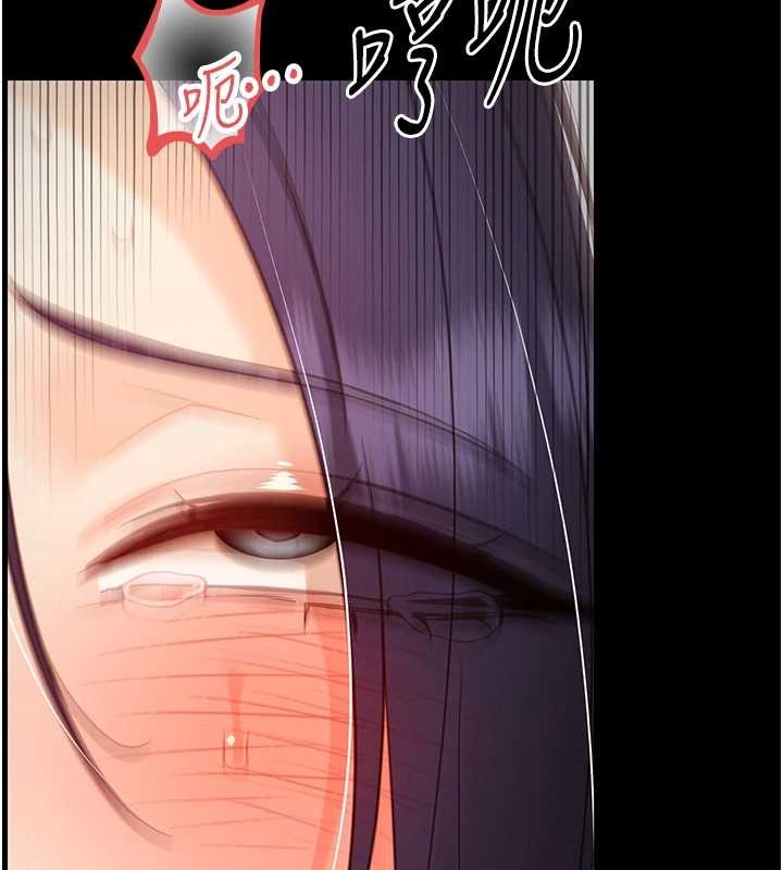 幼惑 - 第21話-嬸嬸，妳下面有毛嗎? - page 5