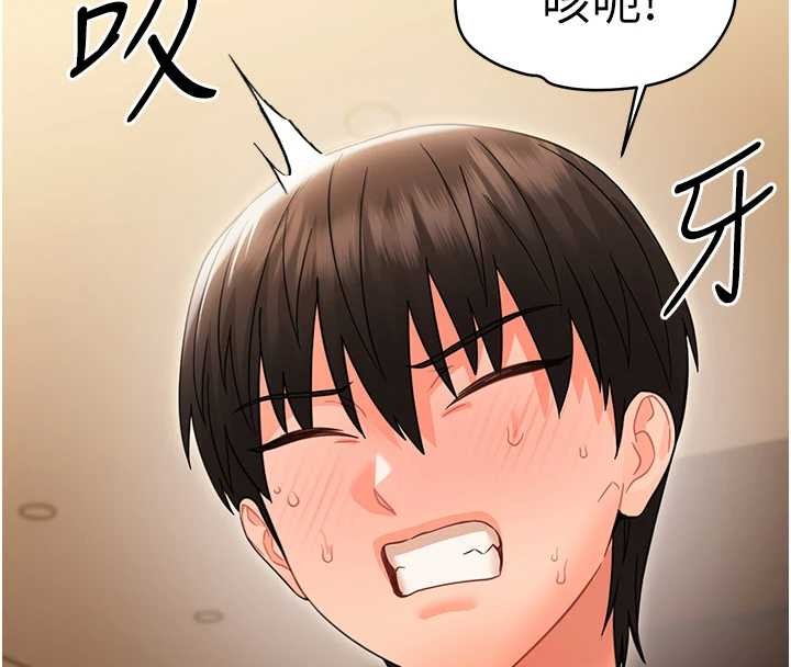 幼惑 - 第21話-嬸嬸，妳下面有毛嗎? - page 8