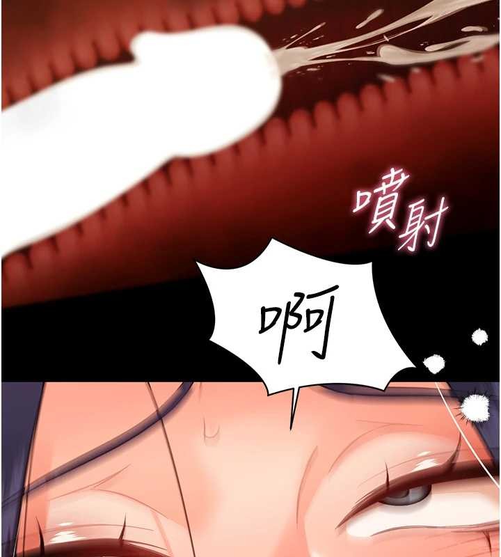 幼惑 - 第21話-嬸嬸，妳下面有毛嗎? - page 11