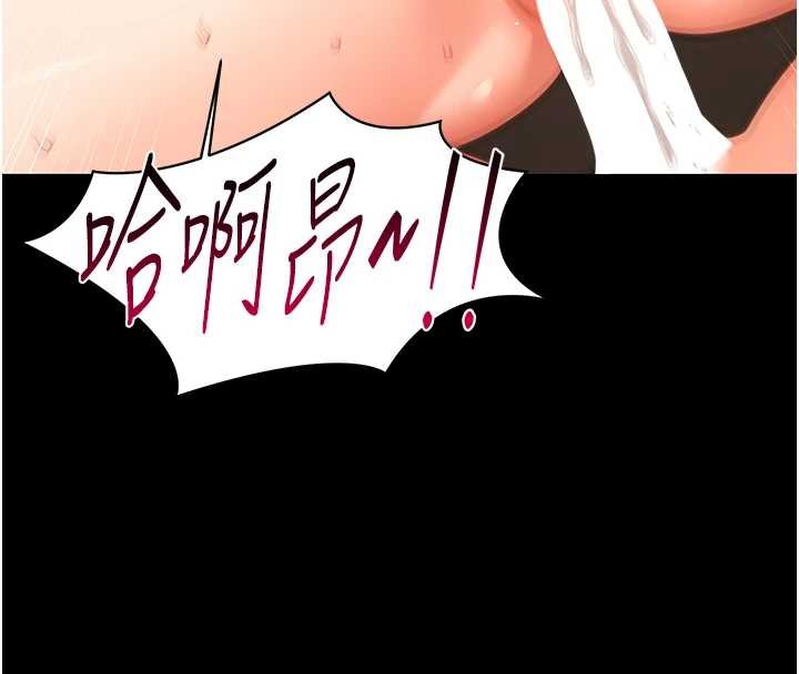幼惑 - 第21話-嬸嬸，妳下面有毛嗎? - page 16