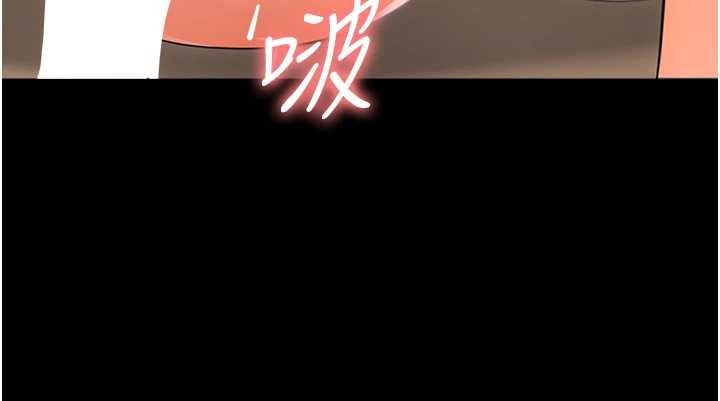 幼惑 - 第21話-嬸嬸，妳下面有毛嗎? - page 19