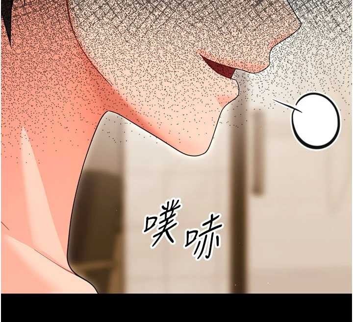 幼惑 - 第21話-嬸嬸，妳下面有毛嗎? - page 31