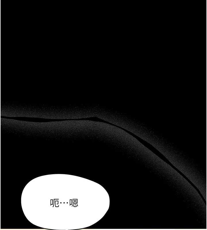 幼惑 - 第21話-嬸嬸，妳下面有毛嗎? - page 39