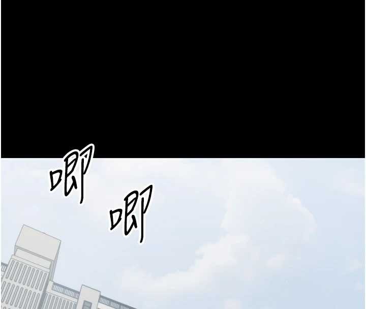 幼惑 - 第21話-嬸嬸，妳下面有毛嗎? - page 46