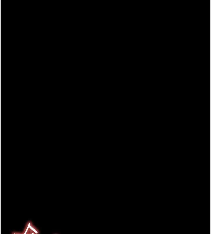 幼惑 - 第21話-嬸嬸，妳下面有毛嗎? - page 48