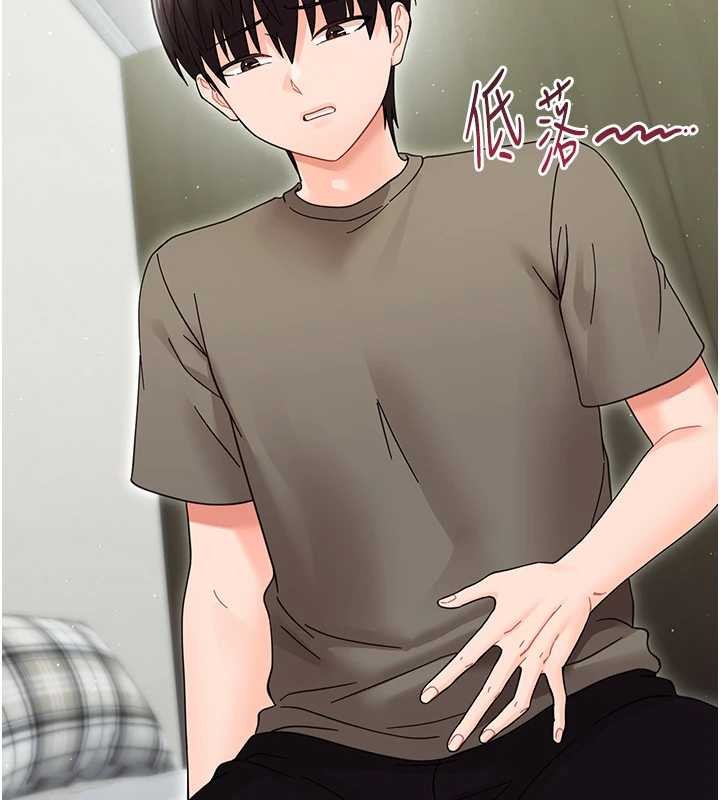 幼惑 - 第21話-嬸嬸，妳下面有毛嗎? - page 84
