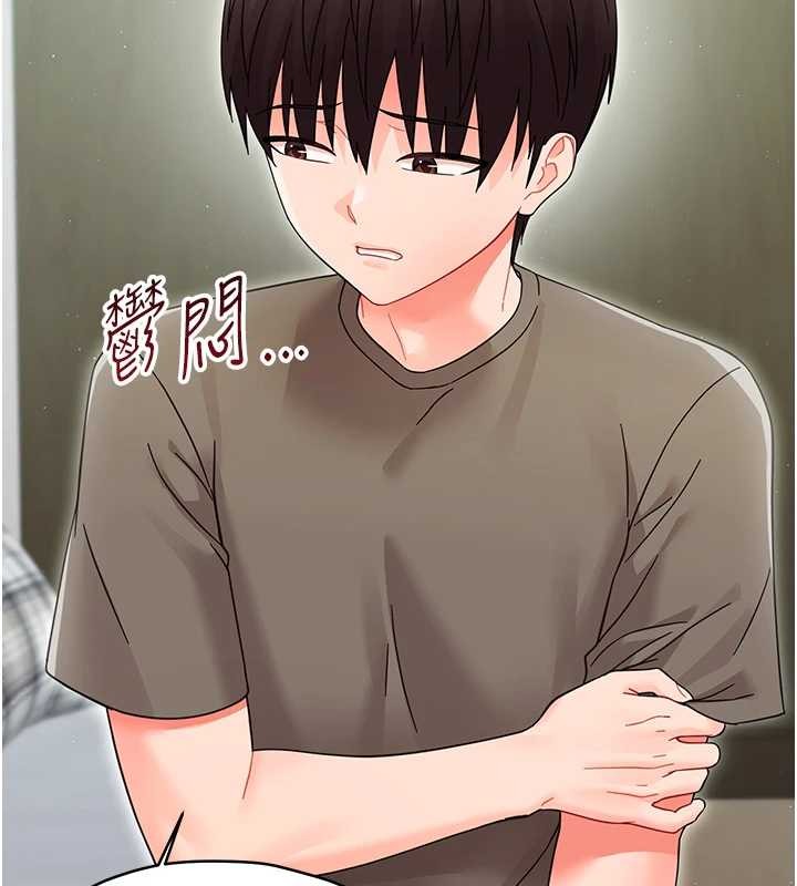 幼惑 - 第21話-嬸嬸，妳下面有毛嗎? - page 94