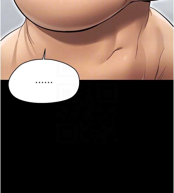 幼惑 - 第21話-嬸嬸，妳下面有毛嗎? - page 98
