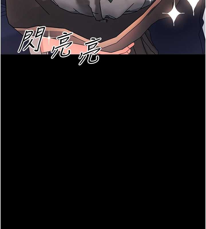 幼惑 - 第21話-嬸嬸，妳下面有毛嗎? - page 115