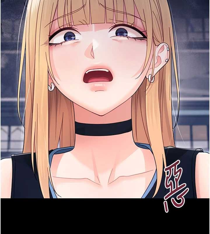 幼惑 - 第21話-嬸嬸，妳下面有毛嗎? - page 121
