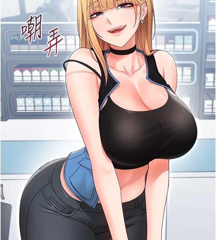 幼惑 - 第21話-嬸嬸，妳下面有毛嗎? - page 127