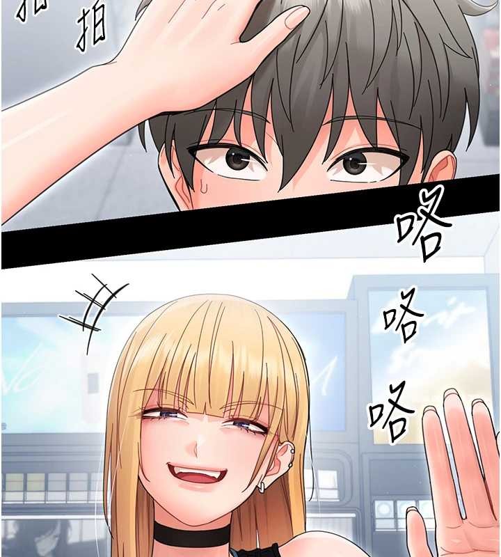 幼惑 - 第21話-嬸嬸，妳下面有毛嗎? - page 130