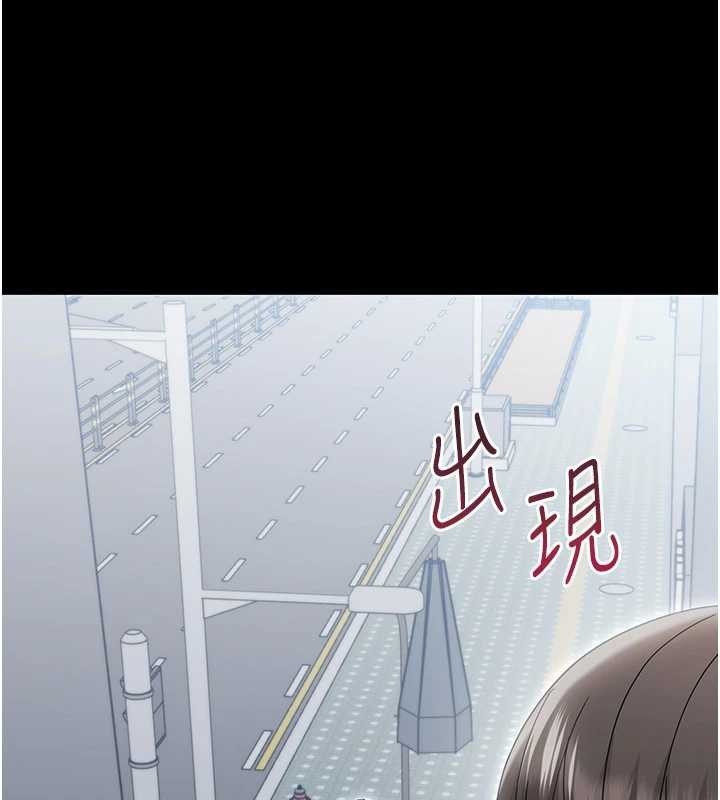 幼惑 - 第21話-嬸嬸，妳下面有毛嗎? - page 136