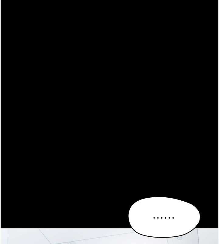 幼惑 - 第21話-嬸嬸，妳下面有毛嗎? - page 138