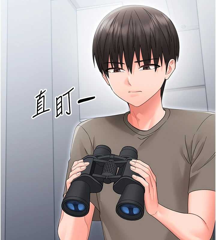 幼惑 - 第21話-嬸嬸，妳下面有毛嗎? - page 139