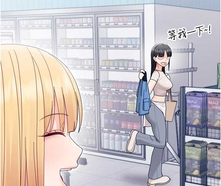幼惑 - 第21話-嬸嬸，妳下面有毛嗎? - page 149