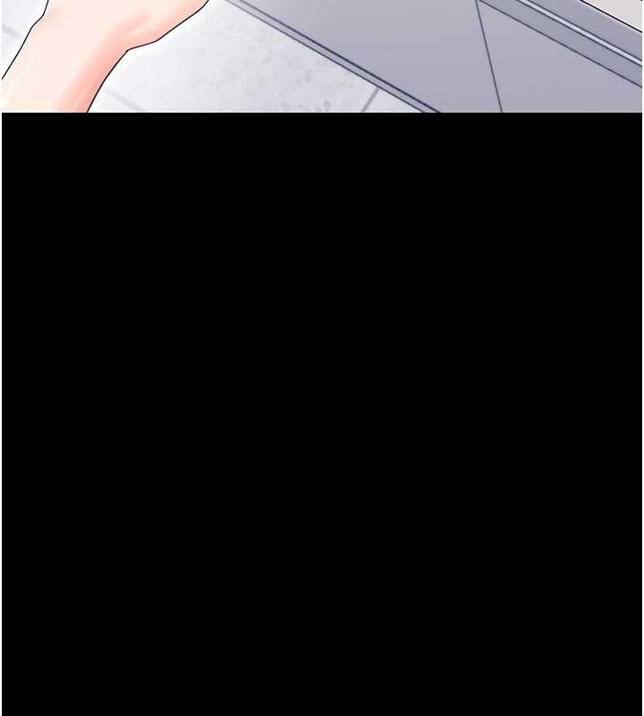幼惑 - 第21話-嬸嬸，妳下面有毛嗎? - page 155