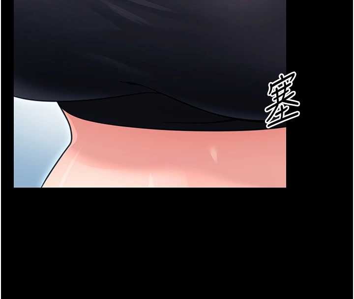 幼惑 - 第21話-嬸嬸，妳下面有毛嗎? - page 157