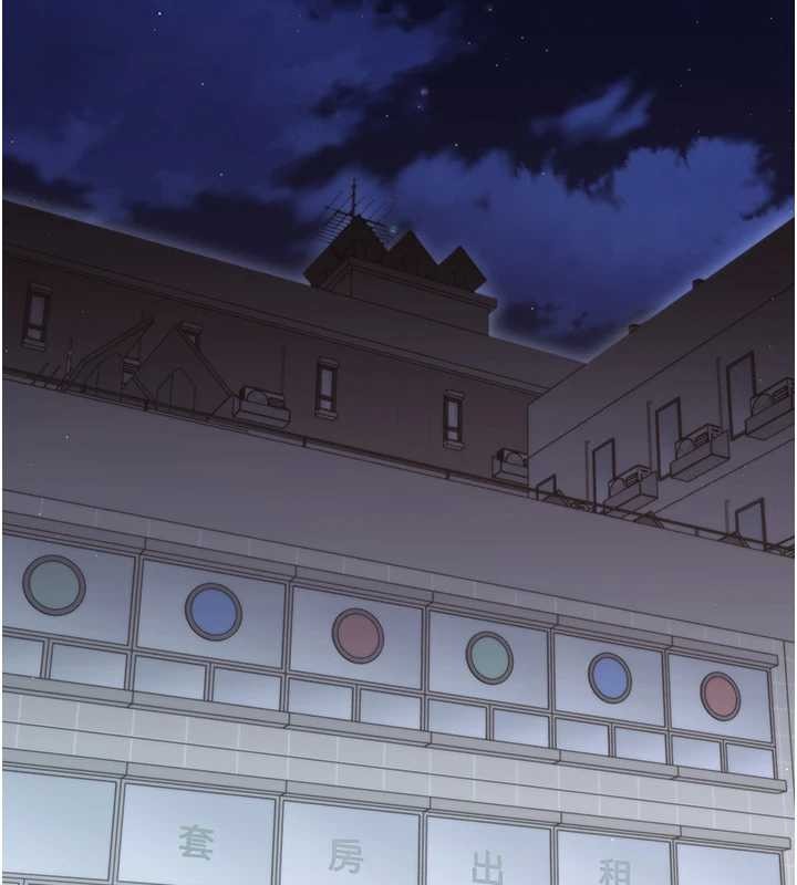 幼惑 - 第21話-嬸嬸，妳下面有毛嗎? - page 172
