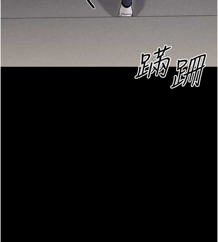 幼惑 - 第21話-嬸嬸，妳下面有毛嗎? - page 176