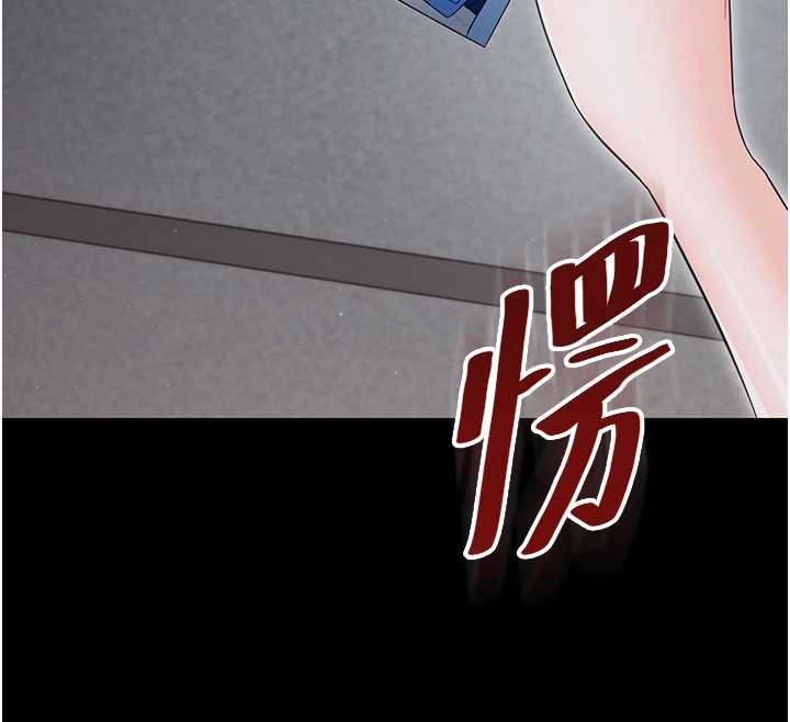 幼惑 - 第21話-嬸嬸，妳下面有毛嗎? - page 185