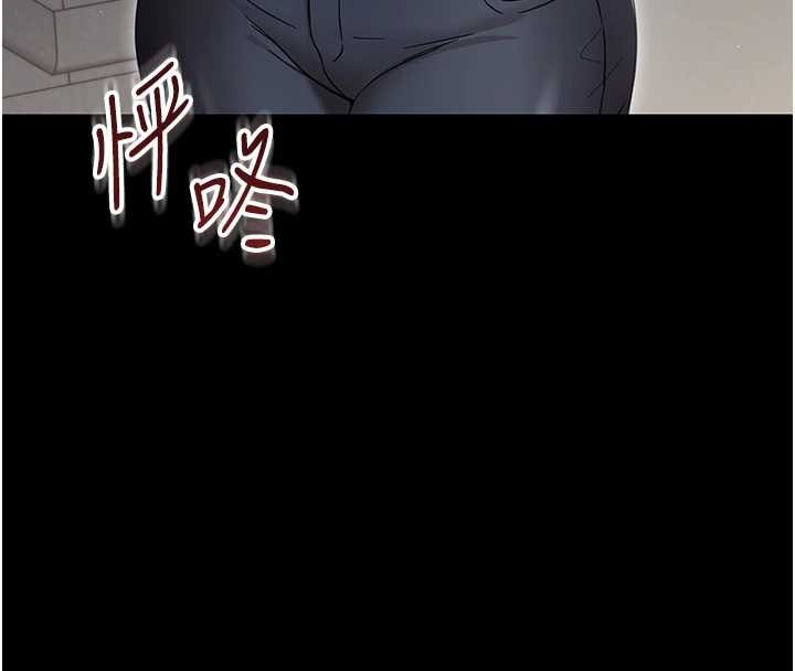 幼惑 - 第21話-嬸嬸，妳下面有毛嗎? - page 194