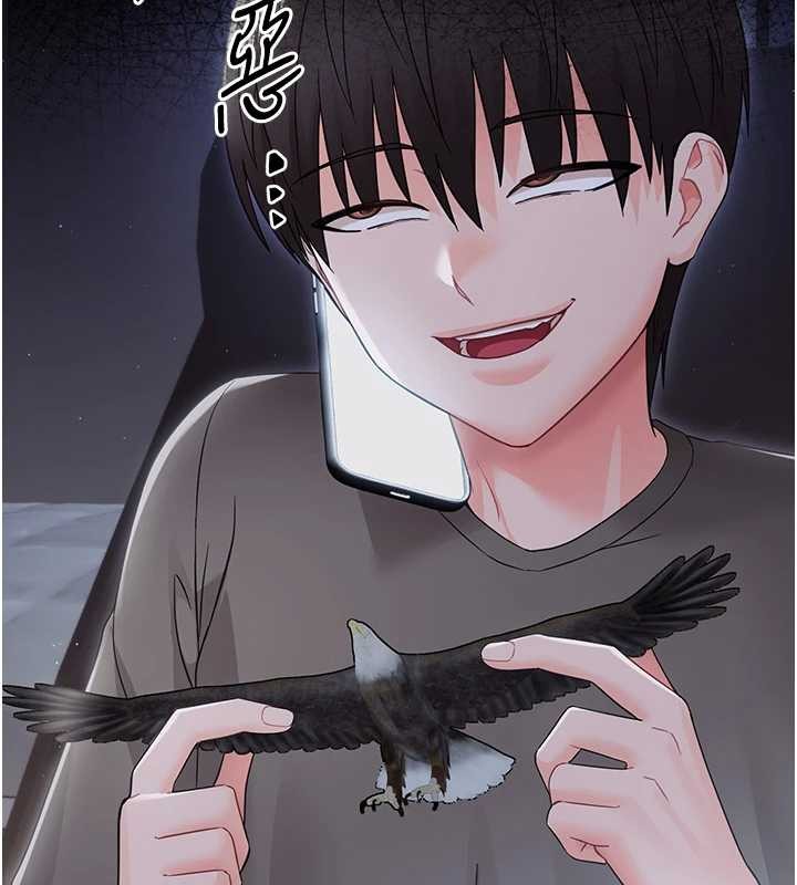 幼惑 - 第21話-嬸嬸，妳下面有毛嗎? - page 199