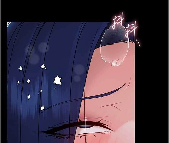 幼惑 - 第11話-以後專門教我打炮 - page 4