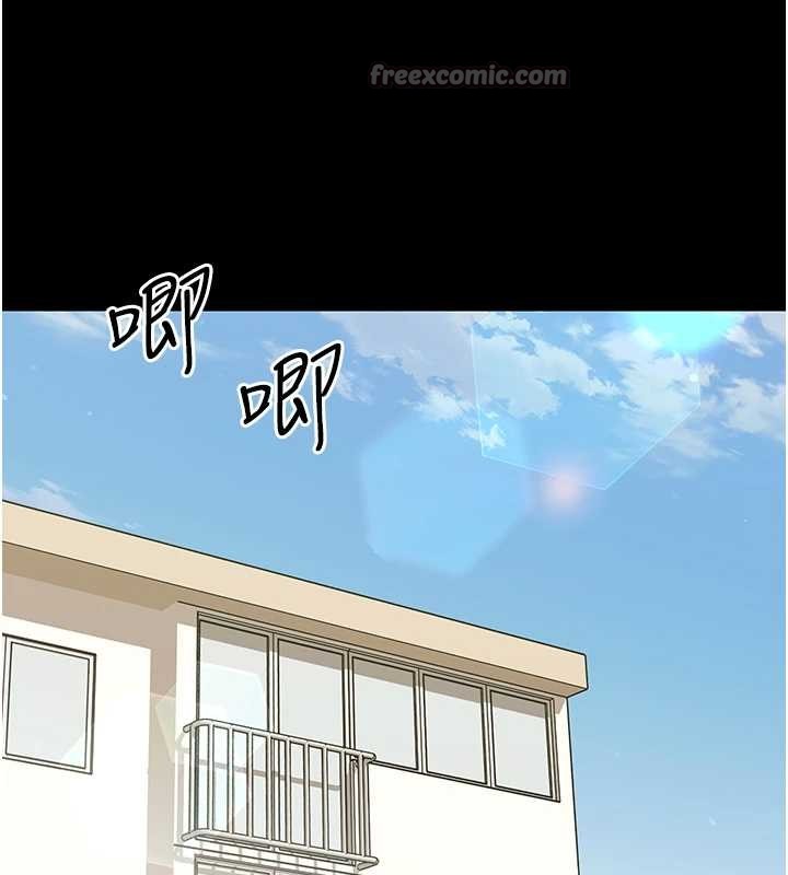 幼惑 - 第11話-以後專門教我打炮 - page 14