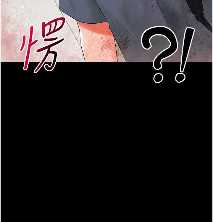 幼惑 - 第11話-以後專門教我打炮 - page 31