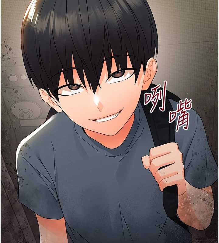 幼惑 - 第11話-以後專門教我打炮 - page 37