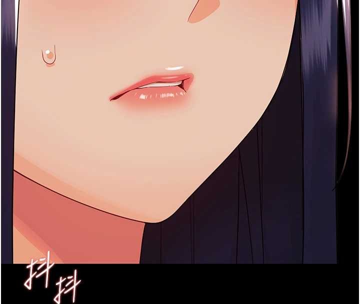 幼惑 - 第11話-以後專門教我打炮 - page 39