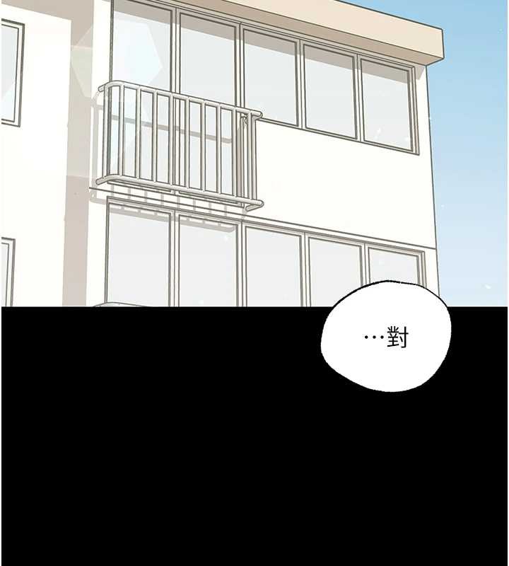 幼惑 - 第11話-以後專門教我打炮 - page 50