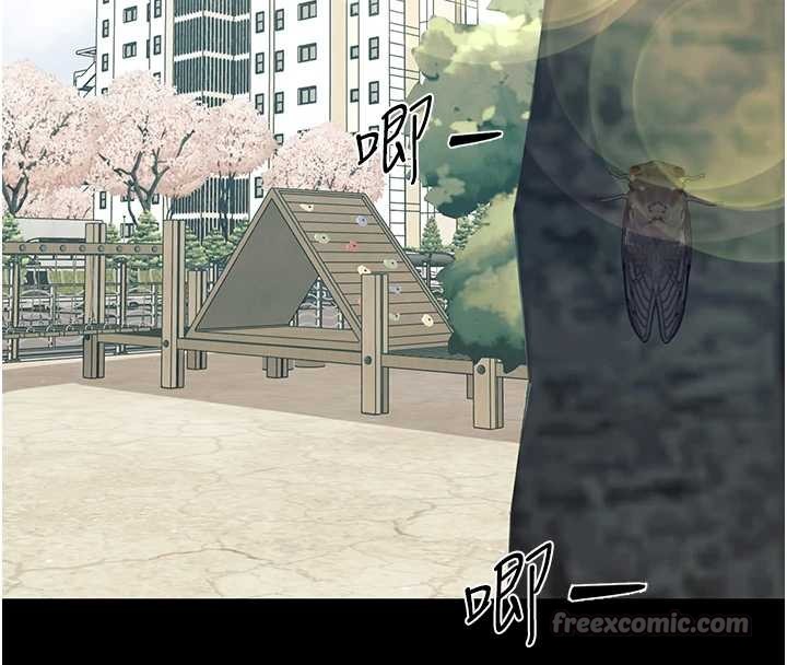 幼惑 - 第11話-以後專門教我打炮 - page 56